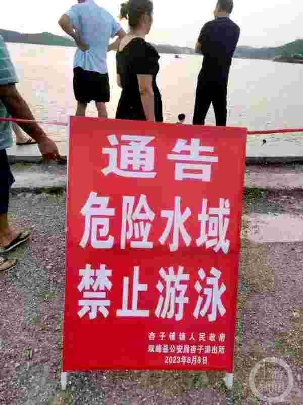 湖南一镇干部与一名女子水库夜泳，女子溺亡后制造假象驾车逃离